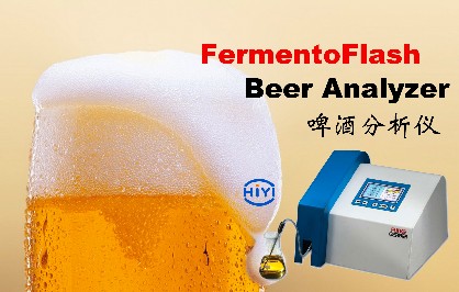 維修啤酒分析儀需要注意哪些要點(diǎn)？