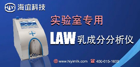 乳成分分析儀有哪些檢測項目？