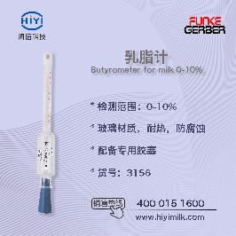 乳脂計(jì)可以測(cè)密度嗎？