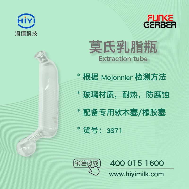 乳脂計(jì)的測量范圍是多少？